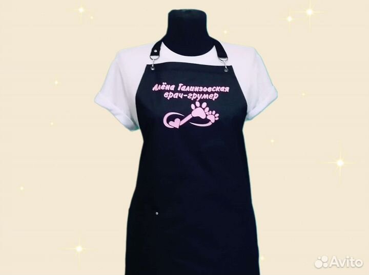 Фартук рабочий с логотипом