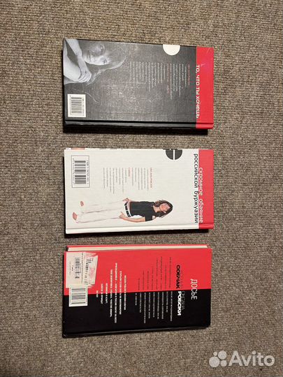 Оксана Робски книги