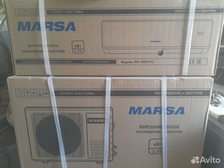 Кондиционер. 09