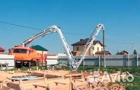 Бетон доставка