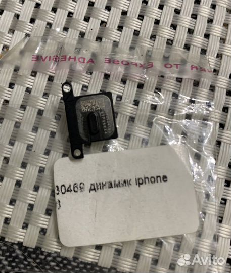 Динамик iPhone 6