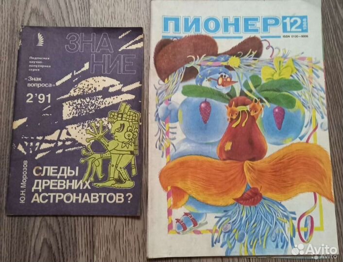 Журналы СССР