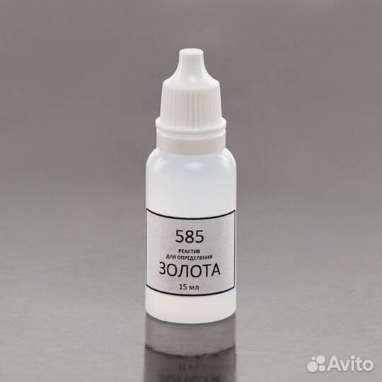 Тест пробы золота 375 500 585 750 900 958