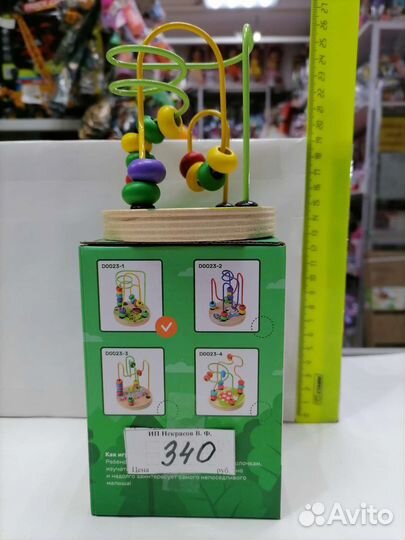 Лабиринт пальчиковый развивающий