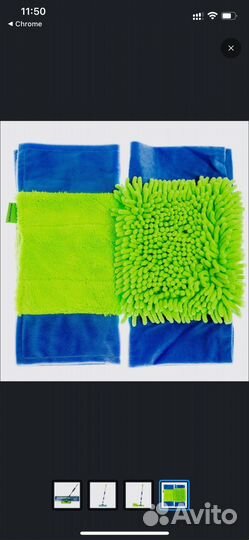 Швабра универсальная гринвей