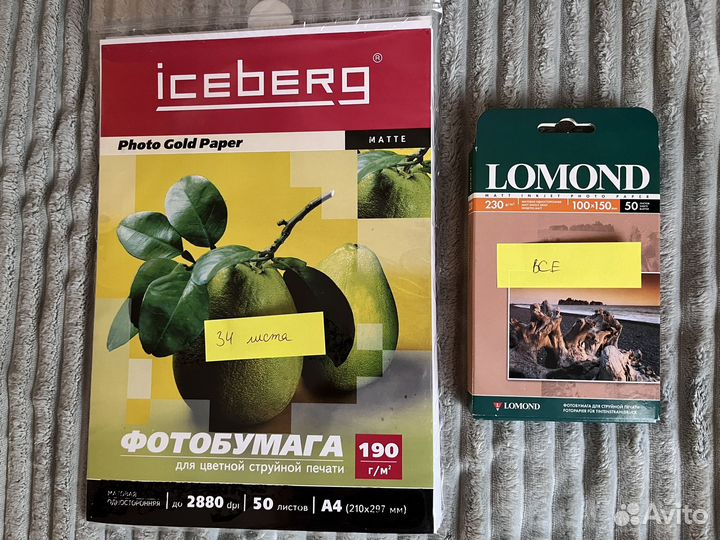 Фотобумага Lomond Iceberg