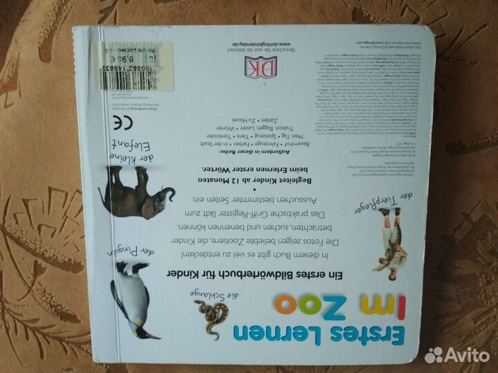 Книга - картинка на немецком про животных