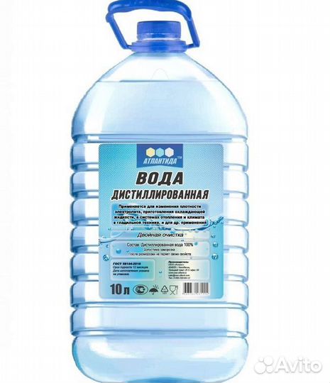 Дистиллированная вода