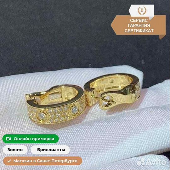 Серьги Cartier натуральное золото