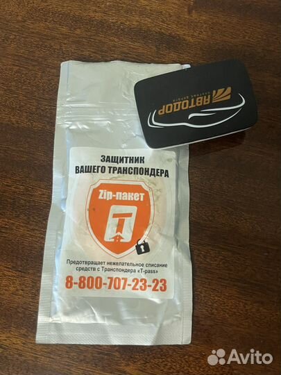 Транспондер T-pass Premium Черный