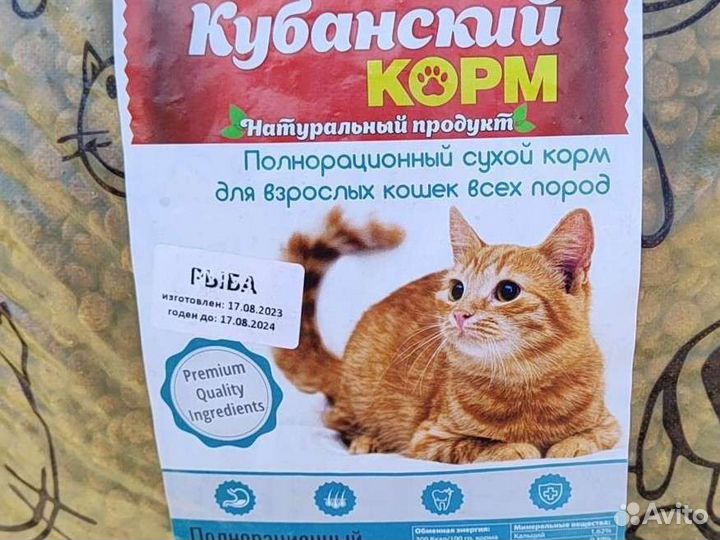 Корм от производителя, доставка