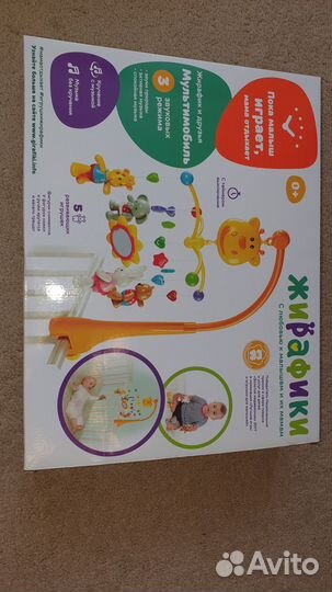 Мультимобиль