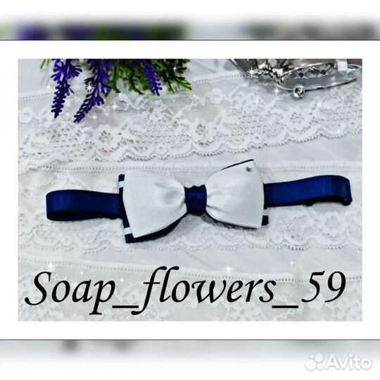 Галстук бабочка