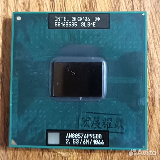 Intel Core 2 Duo P9500