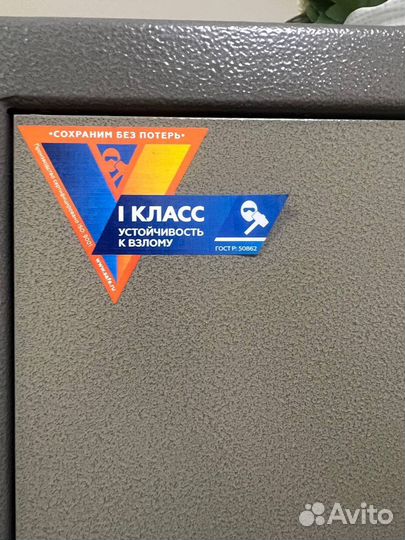 Сейф Valberg Гранит I-165T