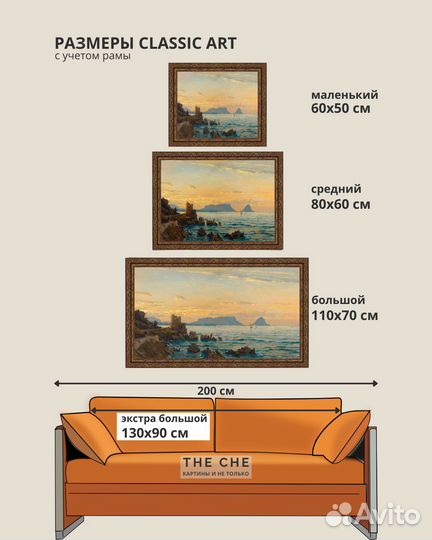 Картина в раме Море Пейзаж на стену