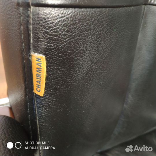 Кресло руководителя, офисное б/у