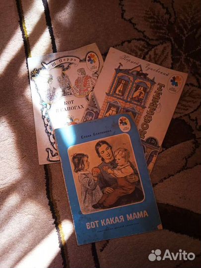 Детские книжки СССР