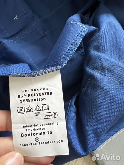 Рабочий комбинезон Alsico