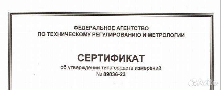 Топливораздаточная колонка нева А612