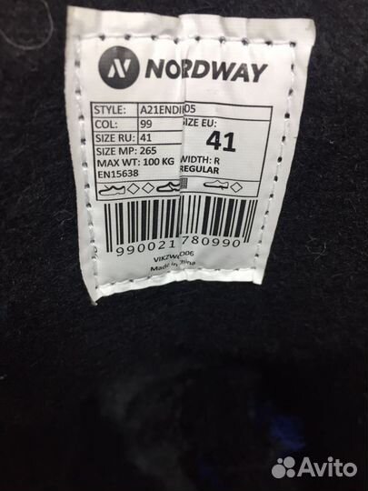 Коньки для катания