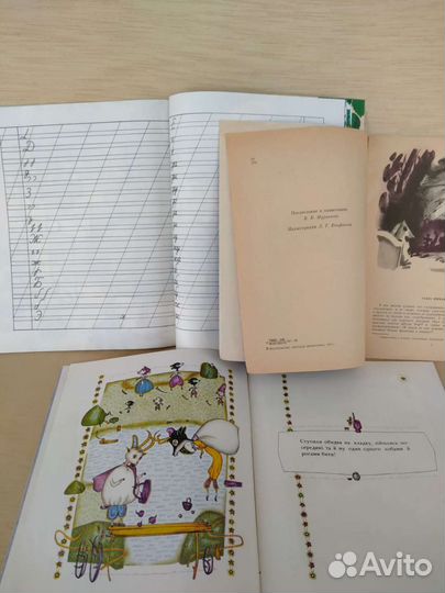 Детские книги