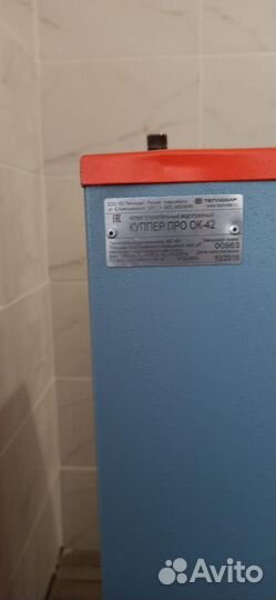 Твердотопливный котел Купер про 42 квт