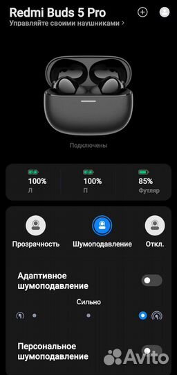 Xiaomi Redmi Buds 5 Pro