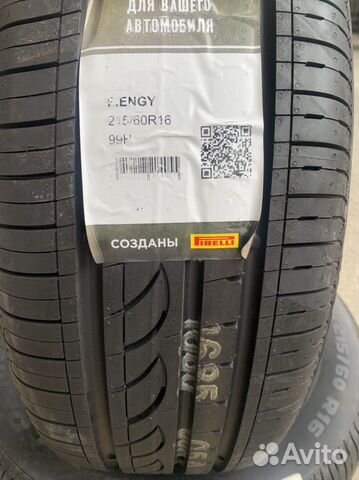 Pirelli Formula Energy 215/60 R16 99H