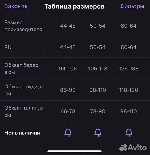 Худи утепленное