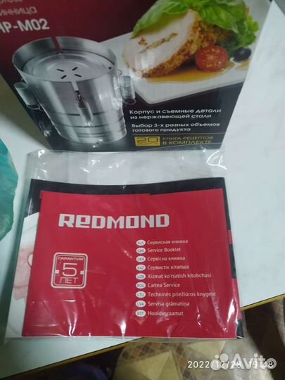 Ветчинница redmond