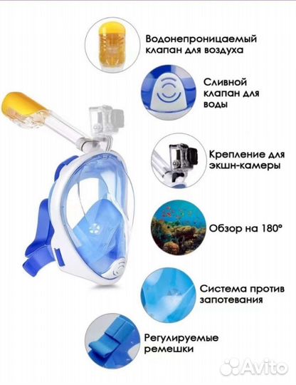 Маска 3Д для плавания снорклинга