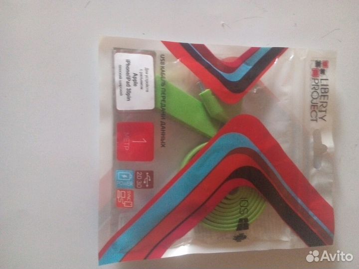 Кабель USB для Apple