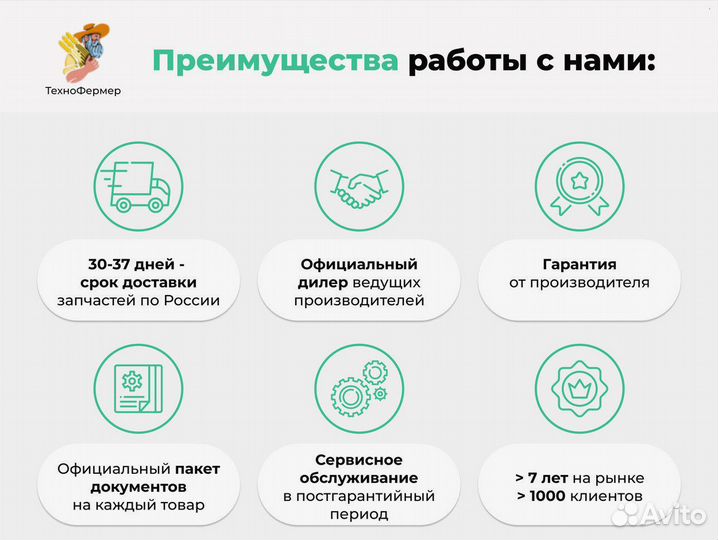 Набор уплотнительных колец T-1592