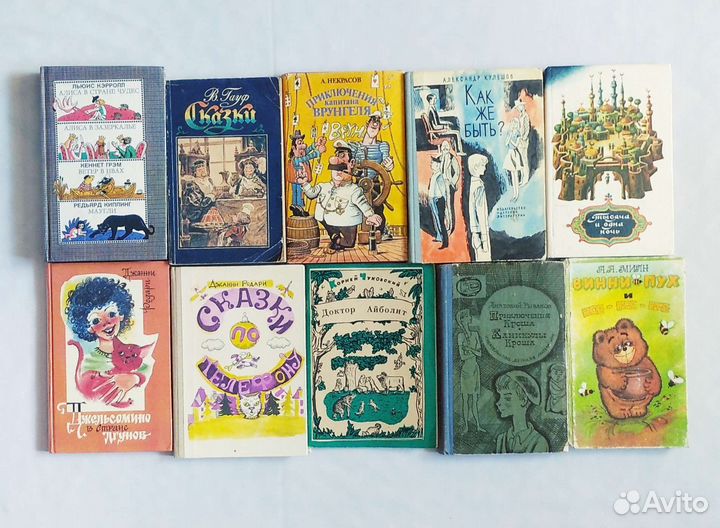 Книги детские СССР, сказки, комиксы