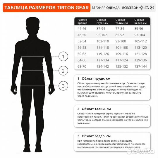52577 Костюм с полукомбинезоном gorka PRO -5 тасла