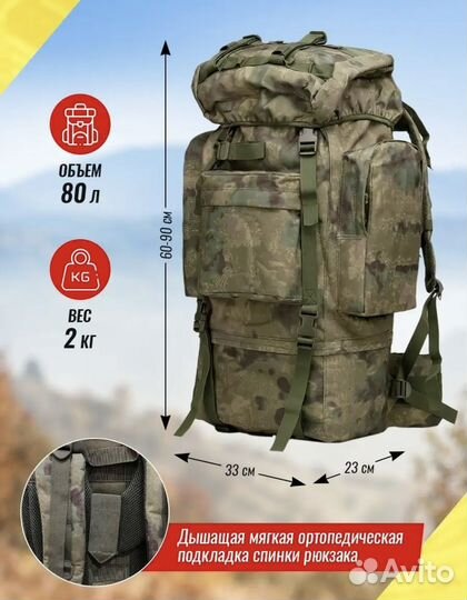 Тактический туристический рюкзак военный