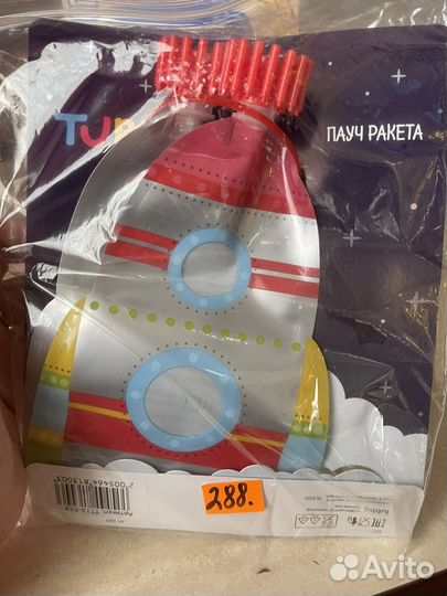 Пауч многоразовый для детского питания