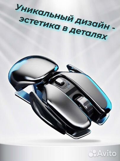 Бесшумная беспроводная игровая мышка