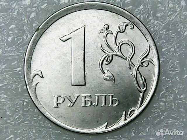 Две монеты по рублю с браком