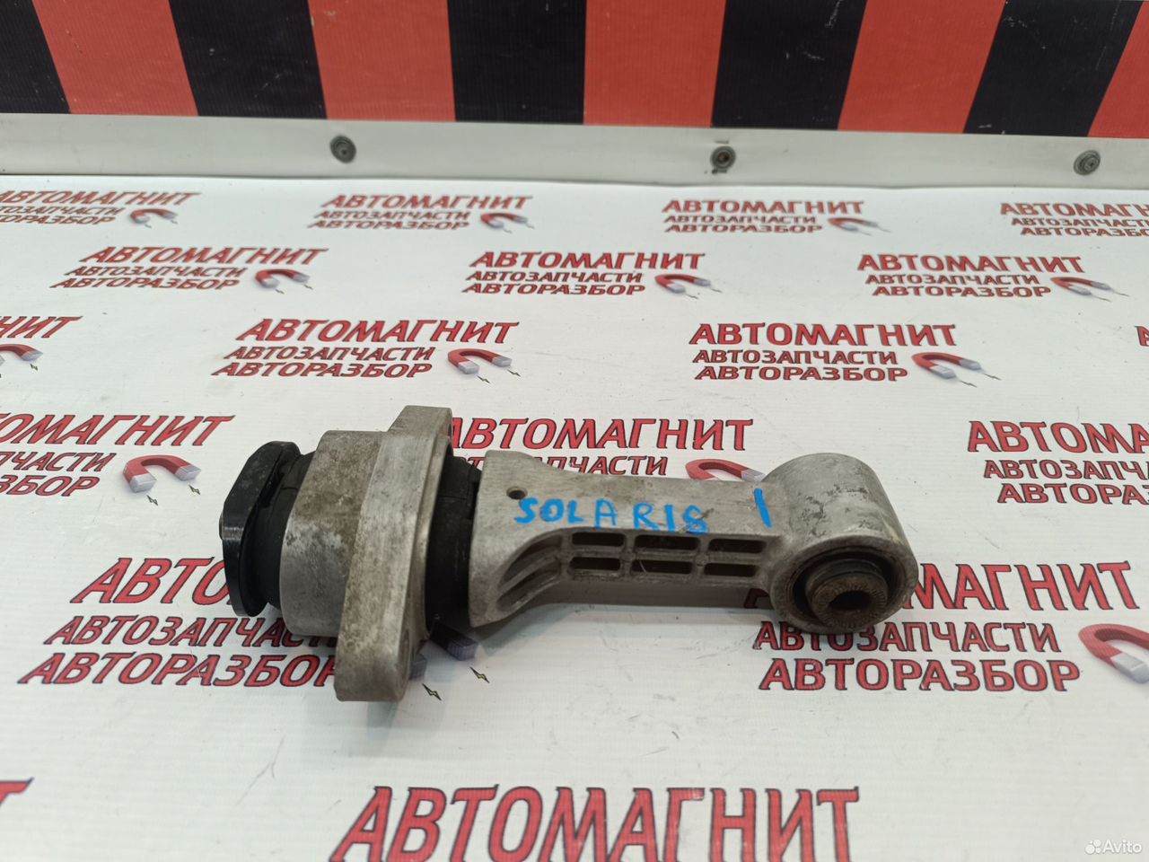 Подушка двигателя задняя Киа Рио 3 Солярис 1