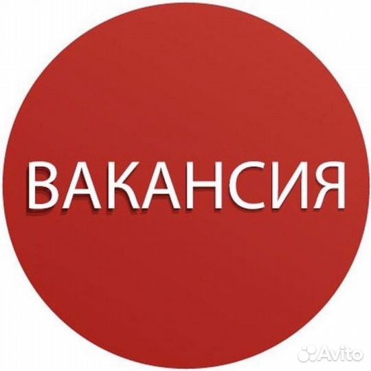 Комплектовщики на склад/Вахта