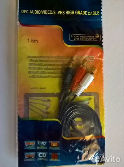 Аудио - кабели и шнуры