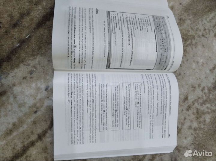 Книга самоучитель