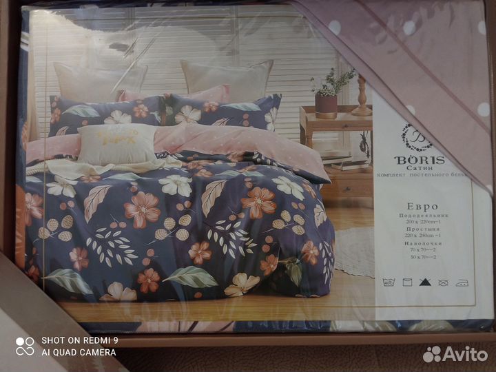 Комплект постельного белья сатин, евро