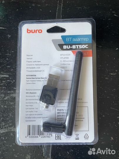 Wi fi адаптер для пк