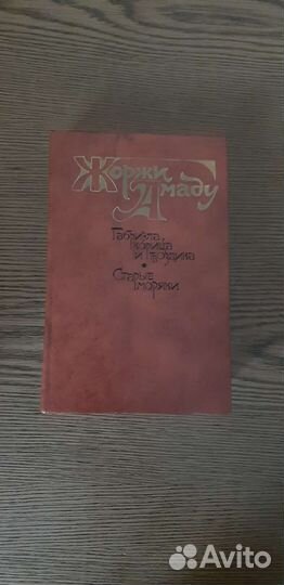 Книги Детективы,триллеры,приключения