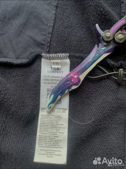 C.P company зипка