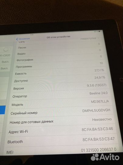 Apple iPad 3, A1430 wi-fi + cellular 32gb