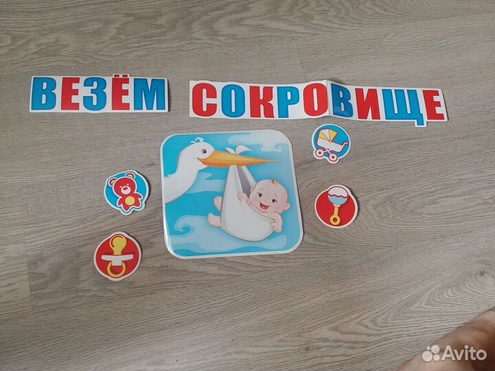 Магниты на автомобиль